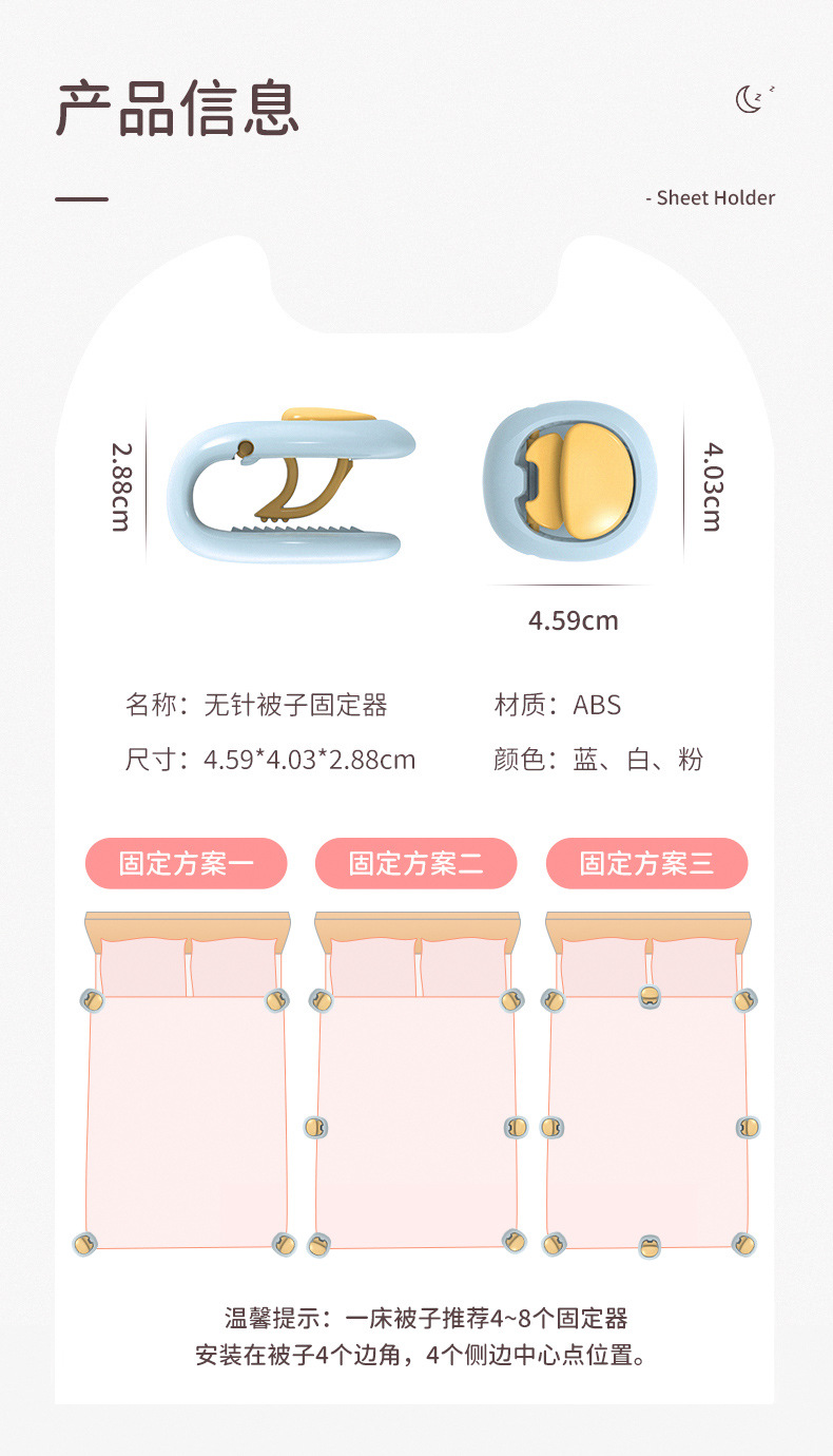 Needle-Free Quilt Holder Safety Bed Sheet Anti-Skid Buckle Soft Glue Bed Sheet Attaching Clamps Plastic Clip Bed Sheet Fixed Clip Needle-Free Quilt Holder Safety Bed Sheet Anti-Skid Buckle Soft Glue Bed Sheet Attaching Clamps Plastic Clip Bed Sheet Fixed Clip