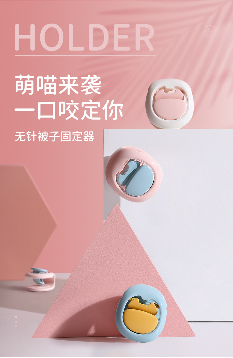 Needle-Free Quilt Holder Safety Bed Sheet Anti-Skid Buckle Soft Glue Bed Sheet Attaching Clamps Plastic Clip Bed Sheet Fixed Clip Needle-Free Quilt Holder Safety Bed Sheet Anti-Skid Buckle Soft Glue Bed Sheet Attaching Clamps Plastic Clip Bed Sheet Fixed Clip
