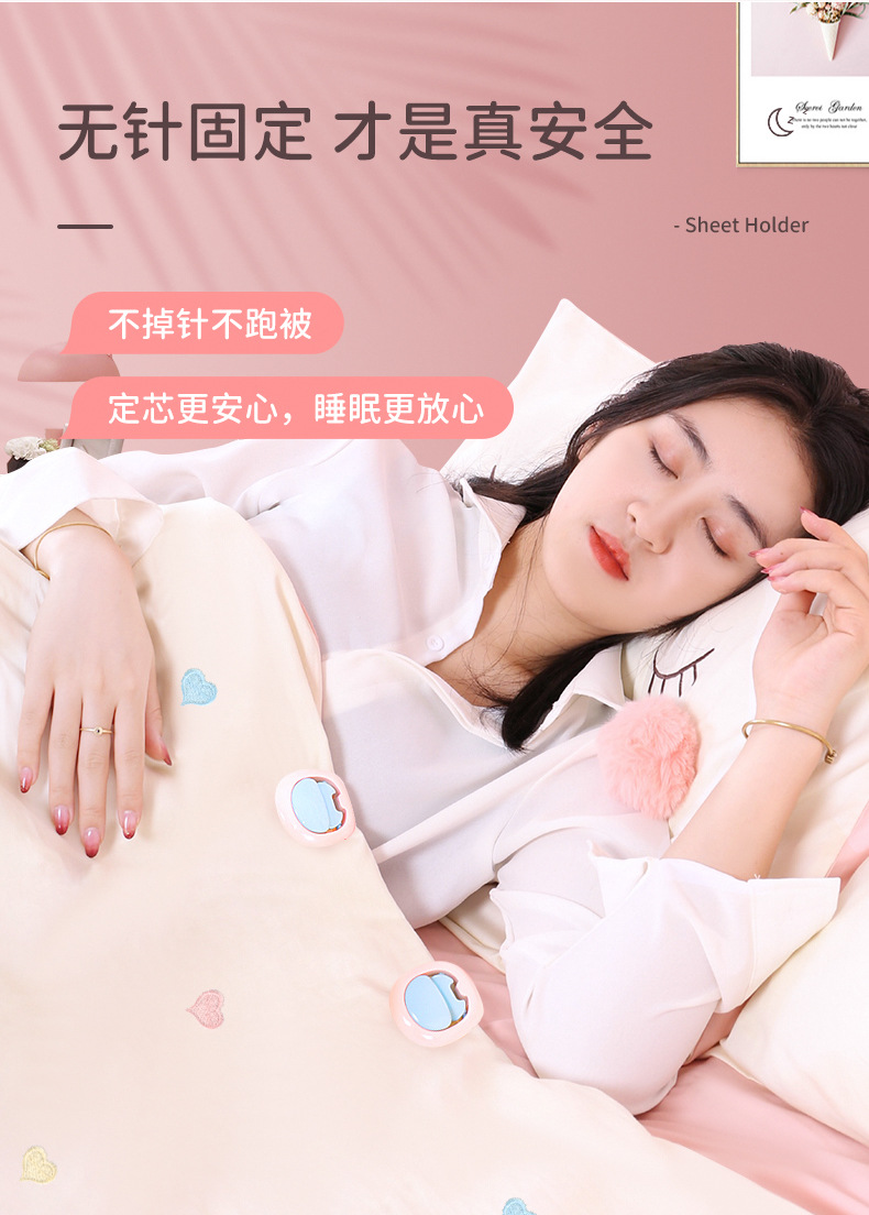 Needle-Free Quilt Holder Safety Bed Sheet Anti-Skid Buckle Soft Glue Bed Sheet Attaching Clamps Plastic Clip Bed Sheet Fixed Clip Needle-Free Quilt Holder Safety Bed Sheet Anti-Skid Buckle Soft Glue Bed Sheet Attaching Clamps Plastic Clip Bed Sheet Fixed Clip