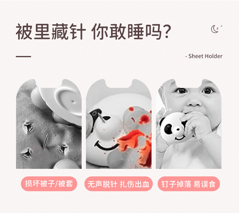 Needle-Free Quilt Holder Safety Bed Sheet Anti-Skid Buckle Soft Glue Bed Sheet Attaching Clamps Plastic Clip Bed Sheet Fixed Clip Needle-Free Quilt Holder Safety Bed Sheet Anti-Skid Buckle Soft Glue Bed Sheet Attaching Clamps Plastic Clip Bed Sheet Fixed Clip