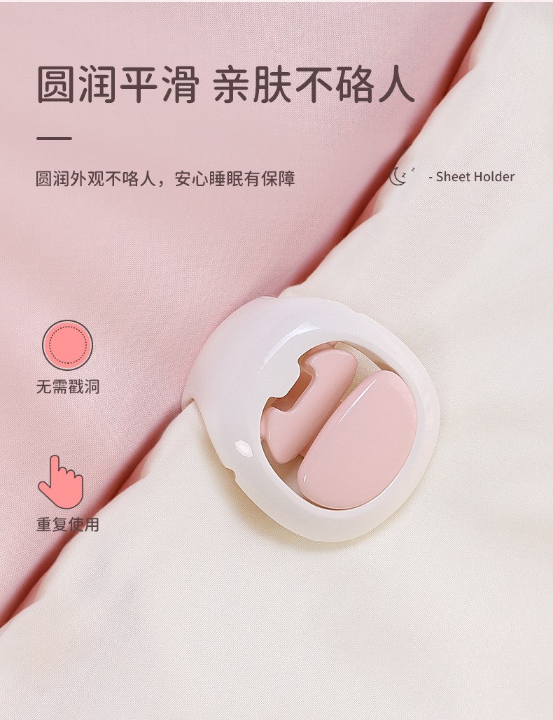 Needle-Free Quilt Holder Safety Bed Sheet Anti-Skid Buckle Soft Glue Bed Sheet Attaching Clamps Plastic Clip Bed Sheet Fixed Clip Needle-Free Quilt Holder Safety Bed Sheet Anti-Skid Buckle Soft Glue Bed Sheet Attaching Clamps Plastic Clip Bed Sheet Fixed Clip