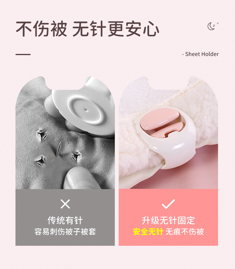 Needle-Free Quilt Holder Safety Bed Sheet Anti-Skid Buckle Soft Glue Bed Sheet Attaching Clamps Plastic Clip Bed Sheet Fixed Clip Needle-Free Quilt Holder Safety Bed Sheet Anti-Skid Buckle Soft Glue Bed Sheet Attaching Clamps Plastic Clip Bed Sheet Fixed Clip