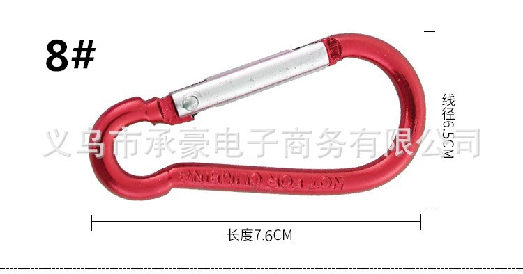 Factory Supply No. 8 Pear-Shaped Aluminum Alloy Climbing Button Carabiner Outdoor Safety Hanger Bluetooth Speaker Hanging Buckle Now