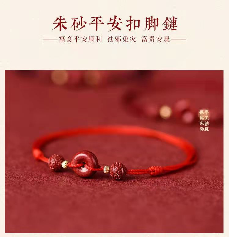 Natural Cinnabar Safety Buckle Bracelet Female Red Rope Anklet Lucky Birth Year Carrying Strap Girlfriends Couple Bracelet Jewelry Natural Cinnabar Safety Buckle Bracelet Female Red Rope Anklet Lucky Birth Year Carrying Strap Girlfriends Couple Bracelet Jewelry