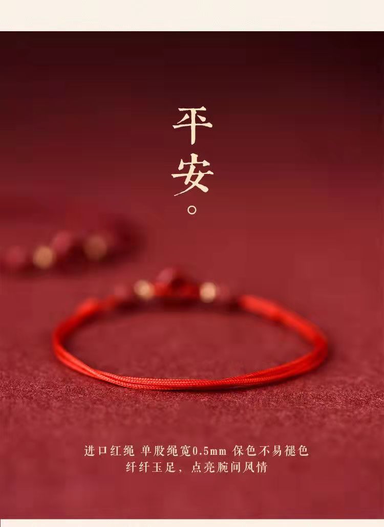 Natural Cinnabar Safety Buckle Bracelet Female Red Rope Anklet Lucky Birth Year Carrying Strap Girlfriends Couple Bracelet Jewelry Natural Cinnabar Safety Buckle Bracelet Female Red Rope Anklet Lucky Birth Year Carrying Strap Girlfriends Couple Bracelet Jewelry
