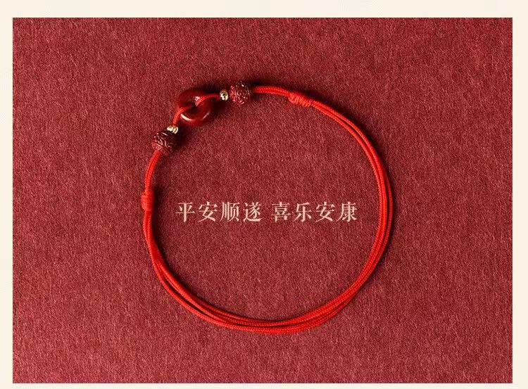 Natural Cinnabar Safety Buckle Bracelet Female Red Rope Anklet Lucky Birth Year Carrying Strap Girlfriends Couple Bracelet Jewelry Natural Cinnabar Safety Buckle Bracelet Female Red Rope Anklet Lucky Birth Year Carrying Strap Girlfriends Couple Bracelet Jewelry