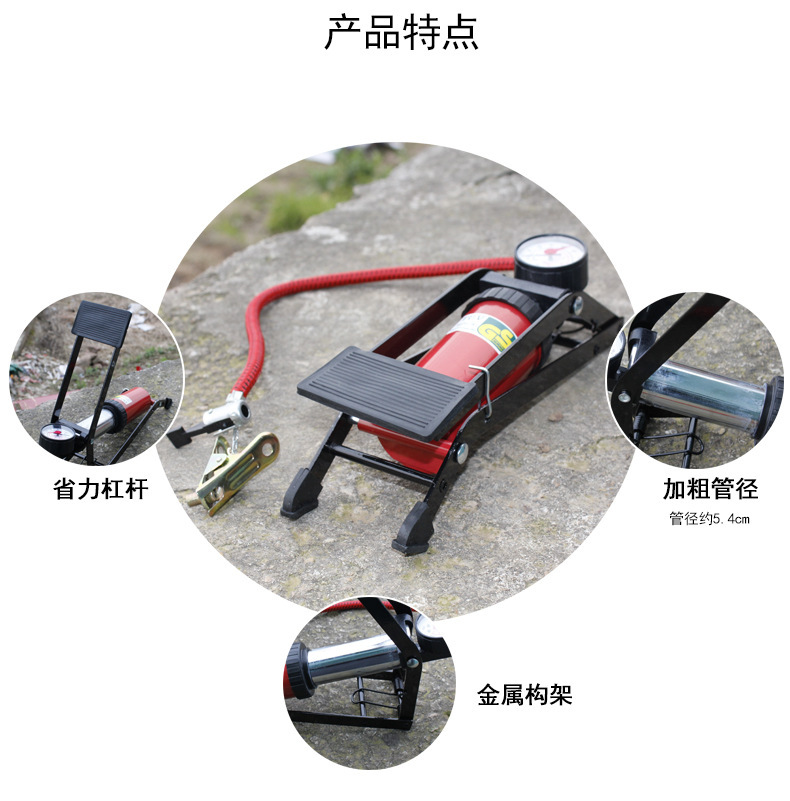 Automobile Air Pump Foot High Pressure Tire Pump Foot Air Pump Automotive Air Pump Mini Portable Inflator Automobile Air Pump Foot High Pressure Tire Pump Foot Air Pump Automotive Air Pump Mini Portable Inflator