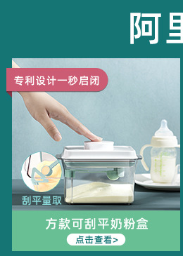 Ankou Safety Buckle Baby Sealed Snack Box Small Complementary Food Milk Powder Plaid Packing out Portable Milk Powder Box