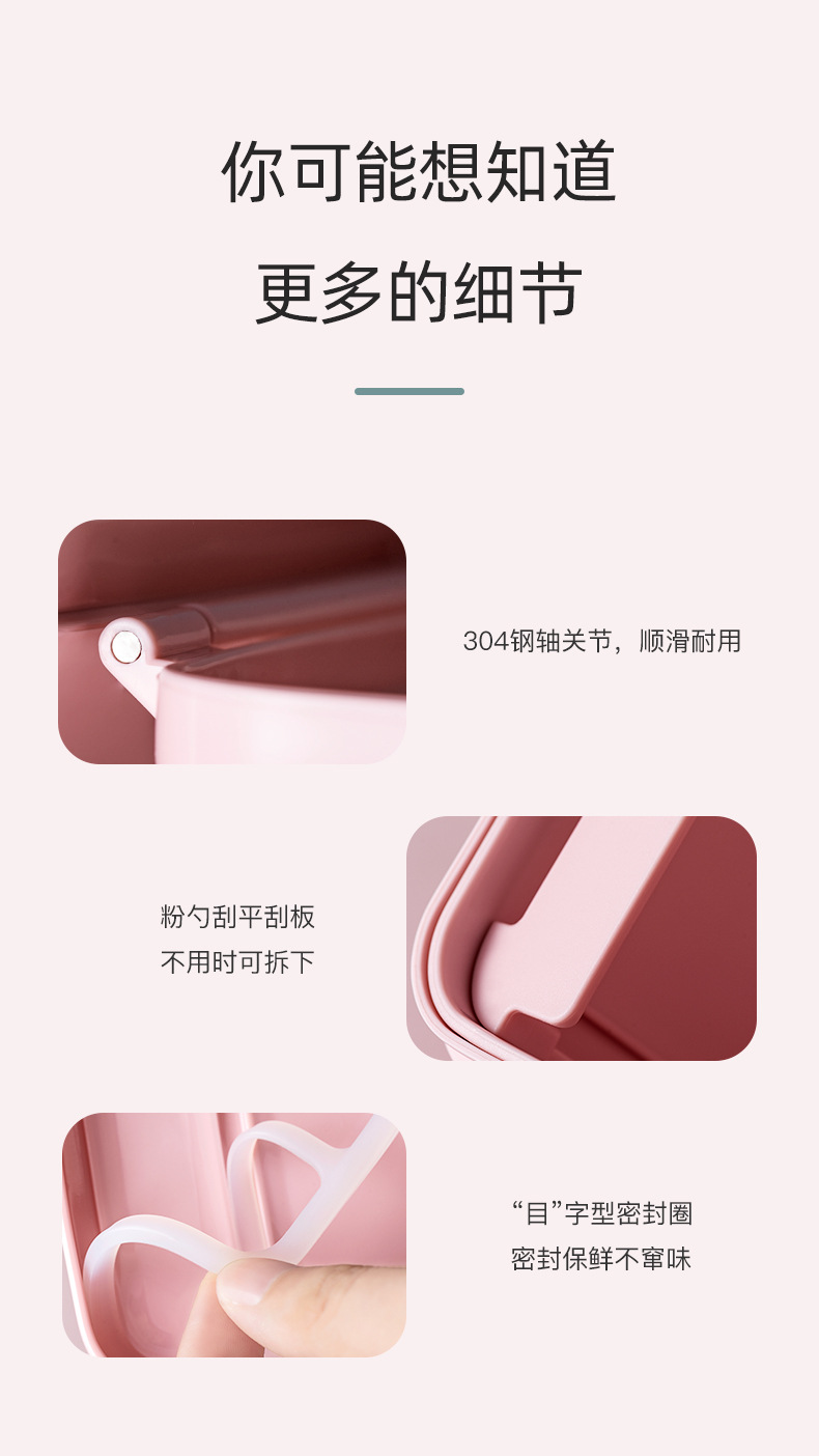 Ankou Safety Buckle Baby Sealed Snack Box Small Complementary Food Milk Powder Plaid Packing out Portable Milk Powder Box