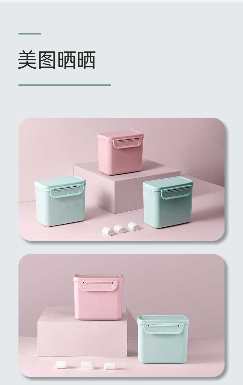 Ankou Safety Buckle Baby Sealed Snack Box Small Complementary Food Milk Powder Plaid Packing out Portable Milk Powder Box
