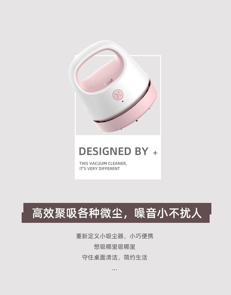 Factory Direct Sales New Desktop Vacuum Cleaner Paper Scraps Dust Pet Hair Dust Brush Student Portable USB Charging