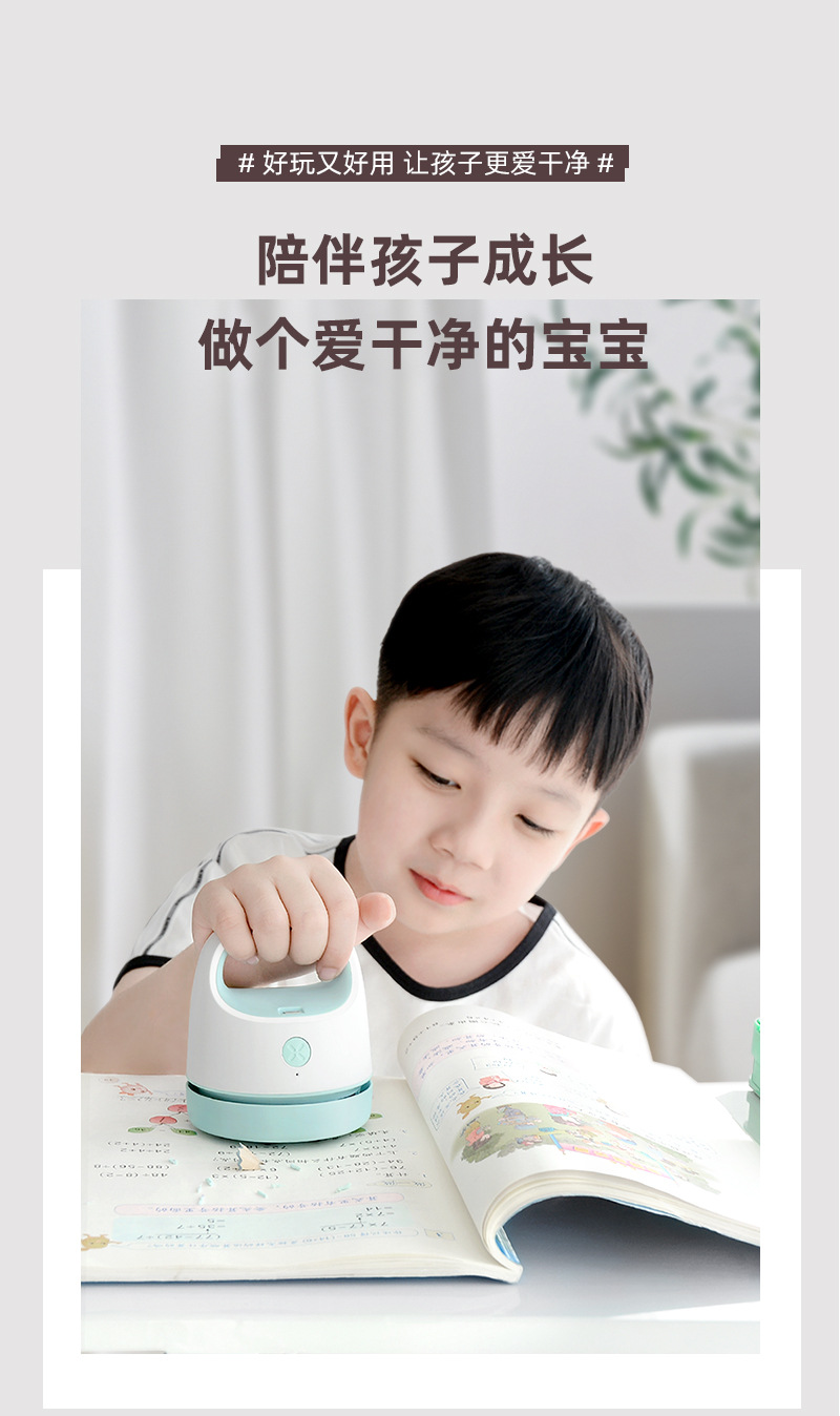Factory Direct Sales New Desktop Vacuum Cleaner Paper Scraps Dust Pet Hair Dust Brush Student Portable USB Charging