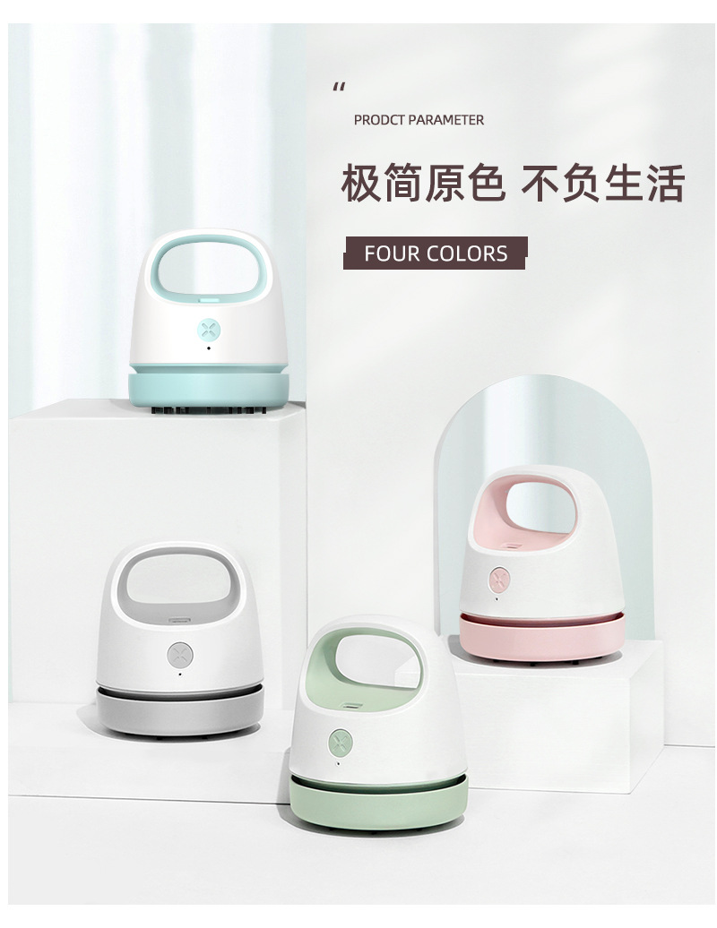 Factory Direct Sales New Desktop Vacuum Cleaner Paper Scraps Dust Pet Hair Dust Brush Student Portable USB Charging