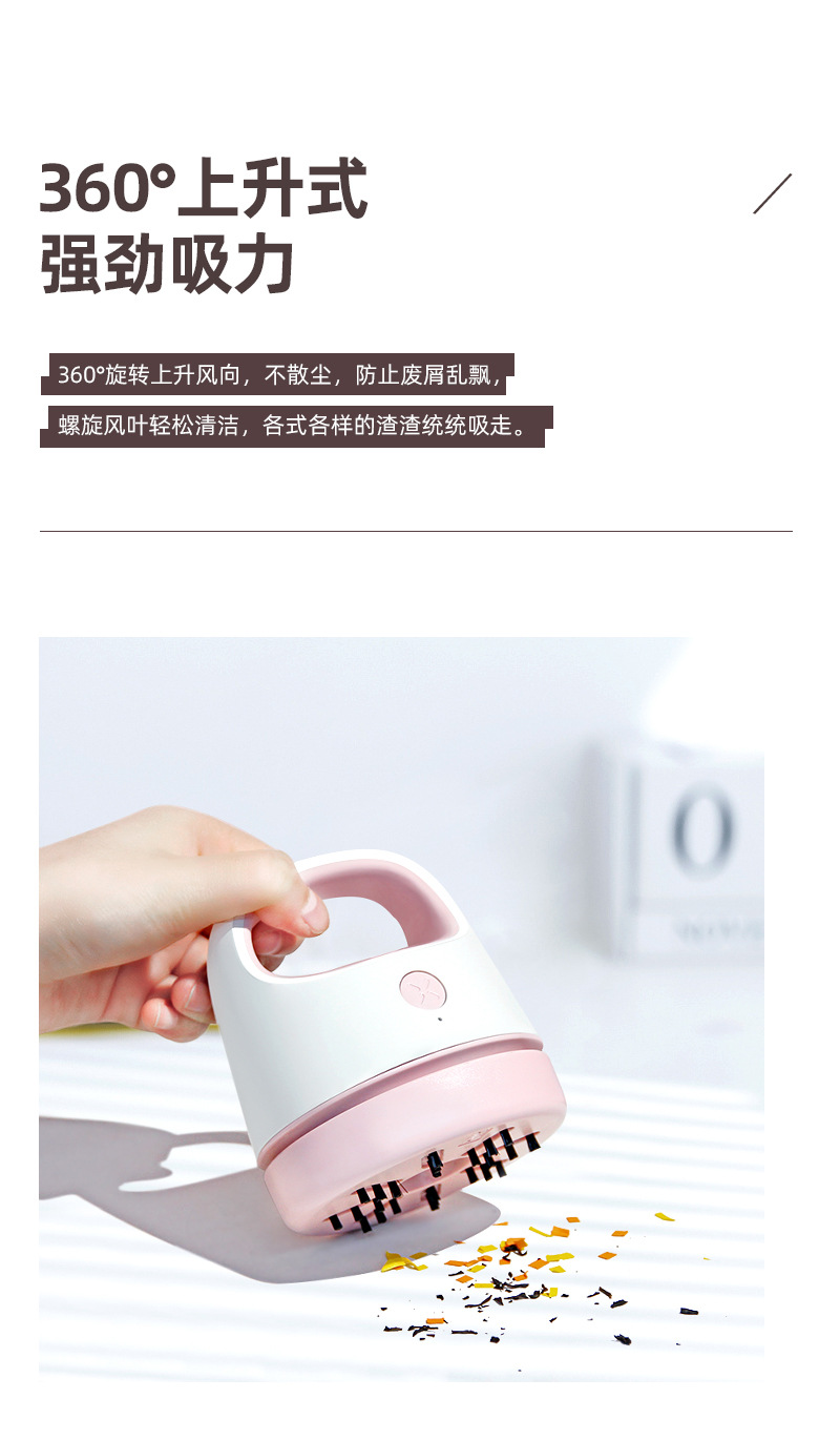 Factory Direct Sales New Desktop Vacuum Cleaner Paper Scraps Dust Pet Hair Dust Brush Student Portable USB Charging