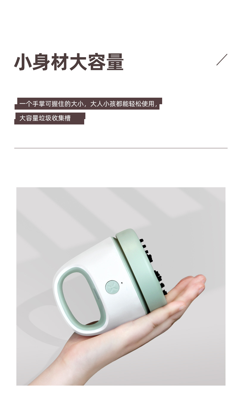 Factory Direct Sales New Desktop Vacuum Cleaner Paper Scraps Dust Pet Hair Dust Brush Student Portable USB Charging