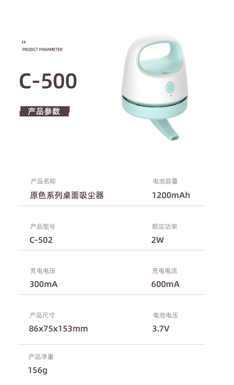Factory Direct Sales New Desktop Vacuum Cleaner Paper Scraps Dust Pet Hair Dust Brush Student Portable USB Charging