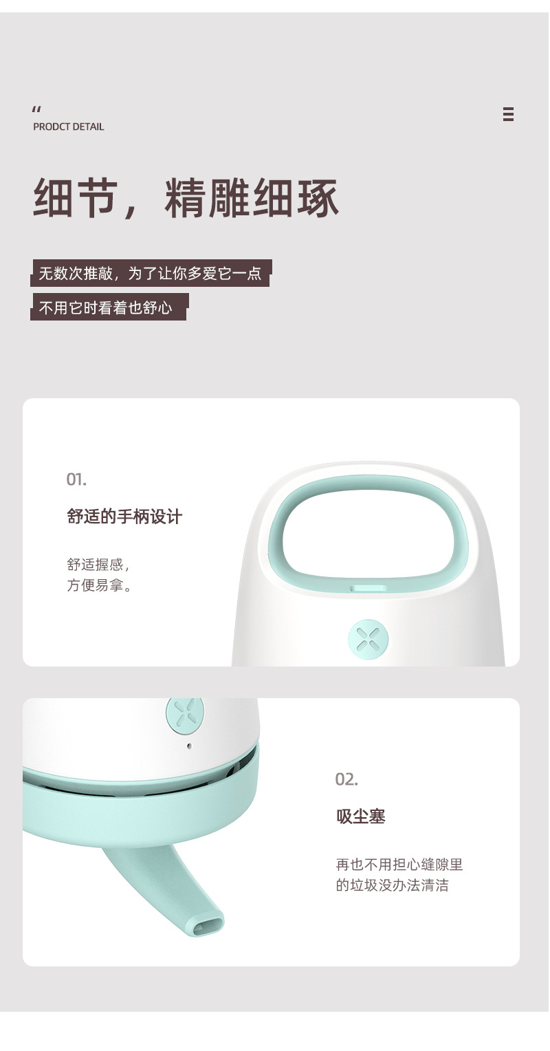 Factory Direct Sales New Desktop Vacuum Cleaner Paper Scraps Dust Pet Hair Dust Brush Student Portable USB Charging