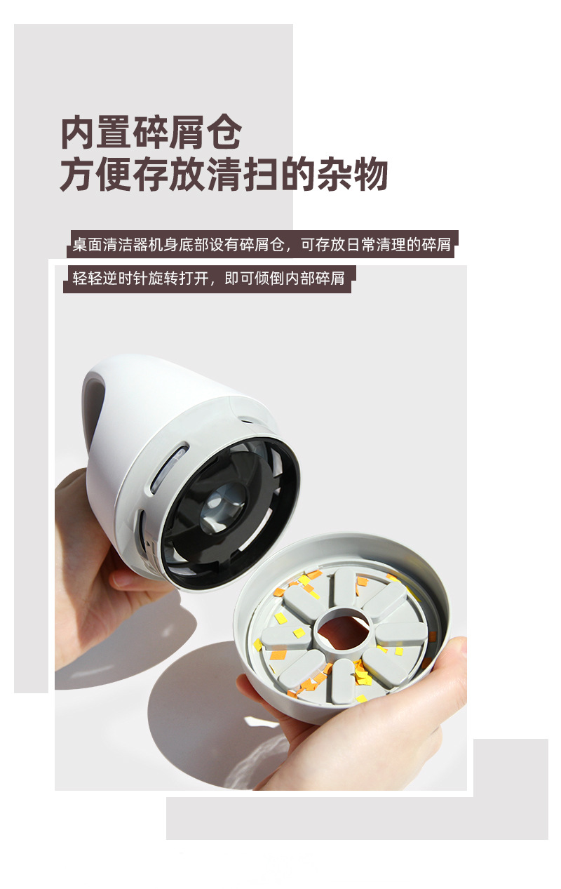 Factory Direct Sales New Desktop Vacuum Cleaner Paper Scraps Dust Pet Hair Dust Brush Student Portable USB Charging