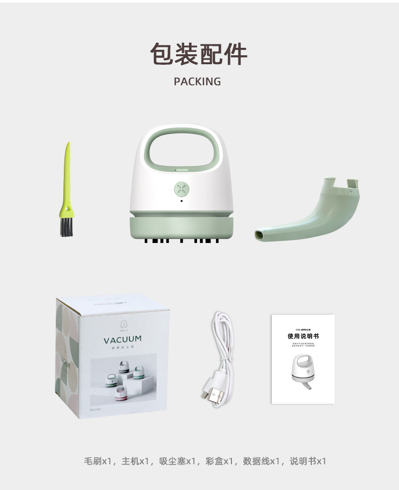 Factory Direct Sales New Desktop Vacuum Cleaner Paper Scraps Dust Pet Hair Dust Brush Student Portable USB Charging