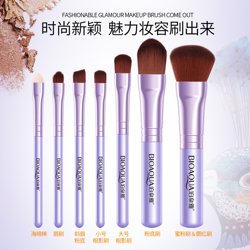 Bioaqua Fine Makeup Brush Set Powder Foundation Brush Lip Brush Sponge Stick Fine Bristle Uniform Color Blush Brush