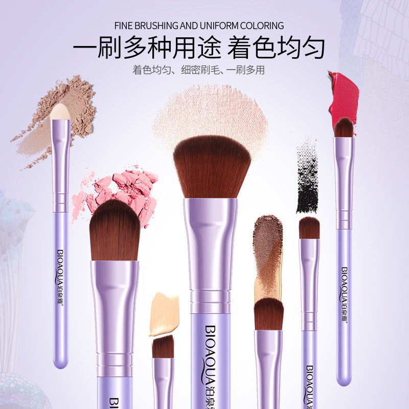 Bioaqua Fine Makeup Brush Set Powder Foundation Brush Lip Brush Sponge Stick Fine Bristle Uniform Color Blush Brush