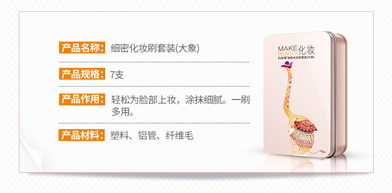 Bioaqua Fine Makeup Brush Set Powder Foundation Brush Lip Brush Sponge Stick Fine Bristle Uniform Color Blush Brush