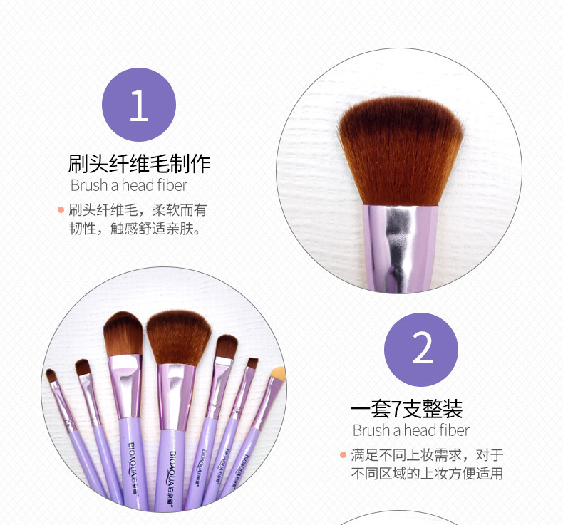 Bioaqua Fine Makeup Brush Set Powder Foundation Brush Lip Brush Sponge Stick Fine Bristle Uniform Color Blush Brush