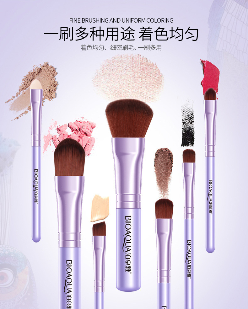 Bioaqua Fine Makeup Brush Set Powder Foundation Brush Lip Brush Sponge Stick Fine Bristle Uniform Color Blush Brush