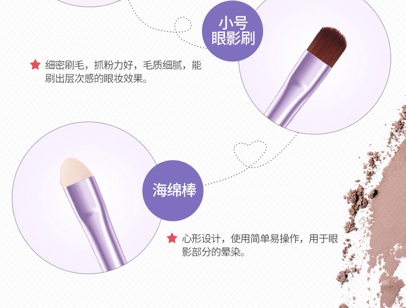 Bioaqua Fine Makeup Brush Set Powder Foundation Brush Lip Brush Sponge Stick Fine Bristle Uniform Color Blush Brush