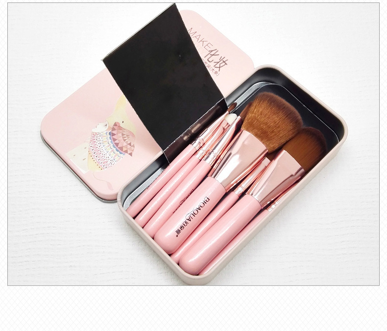 Bioaqua Fine Makeup Brush Set Powder Foundation Brush Lip Brush Sponge Stick Fine Bristle Uniform Color Blush Brush