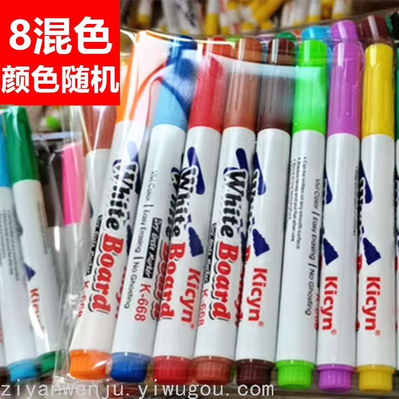 Water Painting Floating Pen Wholesale Whiteboard Marker Magnetic Levitation Pen Children's Painting Brush Water Painting Floating Pen Wholesale Whiteboard Marker Magnetic Levitation Pen Children's Painting Brush