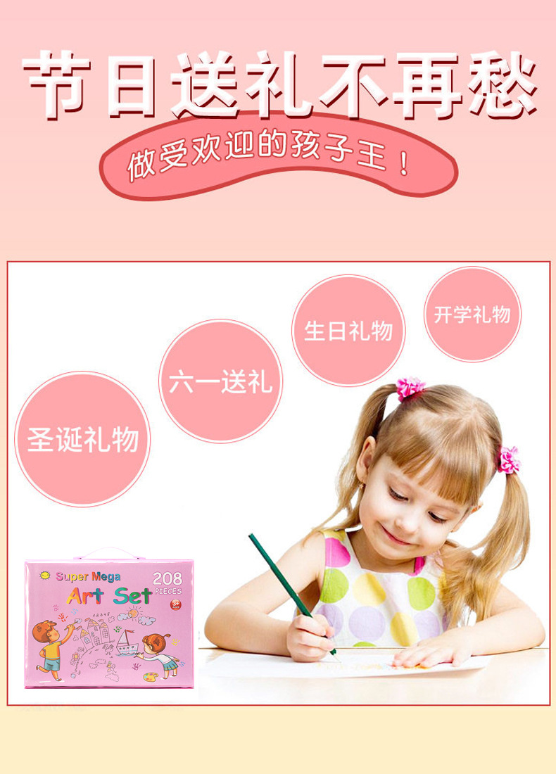 Factory Direct Sales Hot Russian 208 Easel Painting Kit Brush Student Gift Prizes Stationery Wholesale