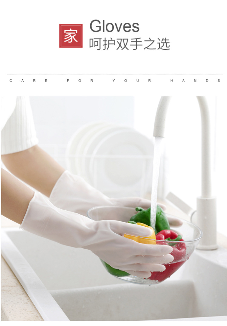 Transparent White Translucent Dishwashing Gloves Women's Waterproof Latex Kitchen Durable Cleaning Household Laundry Brush Bowl Rubber Rubber Rubber Rubber Transparent White Translucent Dishwashing Gloves Women's Waterproof Latex Kitchen Durable Cleaning Household Laundry Brush Bowl Rubber Rubber Rubber Rubber