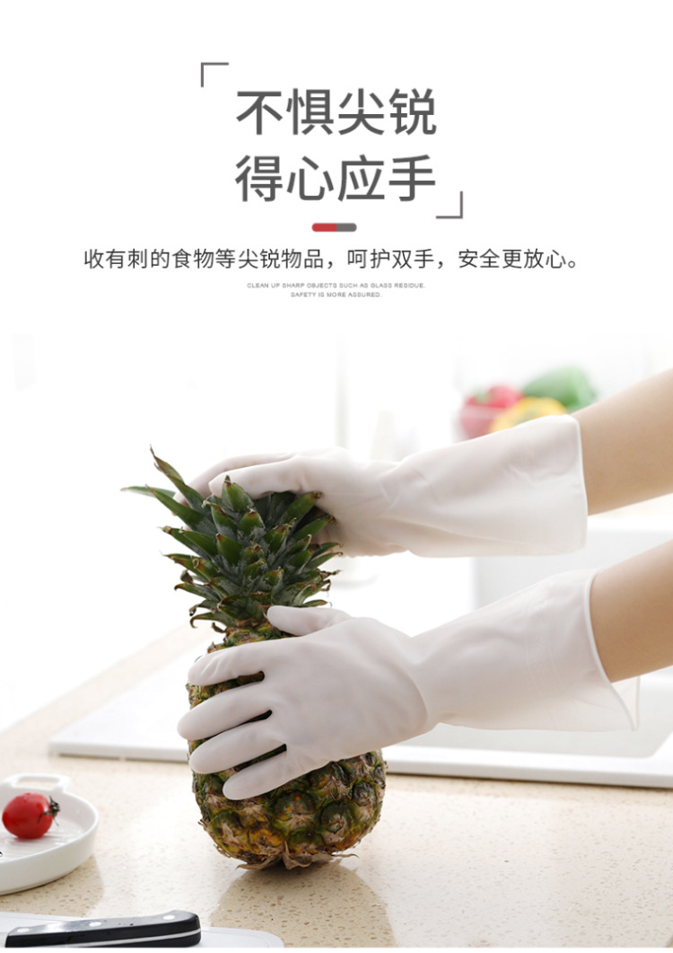 Transparent White Translucent Dishwashing Gloves Women's Waterproof Latex Kitchen Durable Cleaning Household Laundry Brush Bowl Rubber Rubber Rubber Rubber Transparent White Translucent Dishwashing Gloves Women's Waterproof Latex Kitchen Durable Cleaning Household Laundry Brush Bowl Rubber Rubber Rubber Rubber