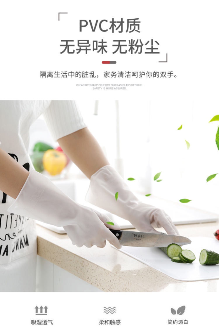 Transparent White Translucent Dishwashing Gloves Women's Waterproof Latex Kitchen Durable Cleaning Household Laundry Brush Bowl Rubber Rubber Rubber Rubber Transparent White Translucent Dishwashing Gloves Women's Waterproof Latex Kitchen Durable Cleaning Household Laundry Brush Bowl Rubber Rubber Rubber Rubber