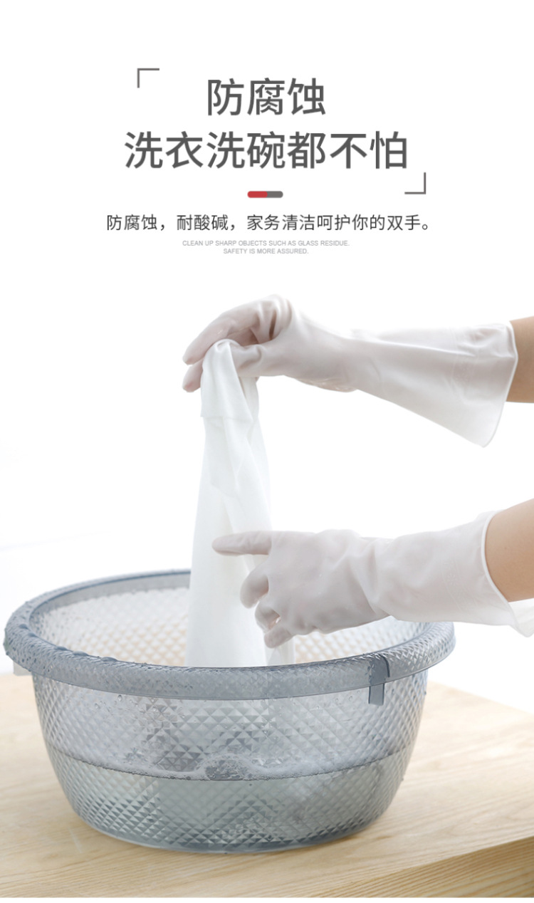 Transparent White Translucent Dishwashing Gloves Women's Waterproof Latex Kitchen Durable Cleaning Household Laundry Brush Bowl Rubber Rubber Rubber Rubber Transparent White Translucent Dishwashing Gloves Women's Waterproof Latex Kitchen Durable Cleaning Household Laundry Brush Bowl Rubber Rubber Rubber Rubber