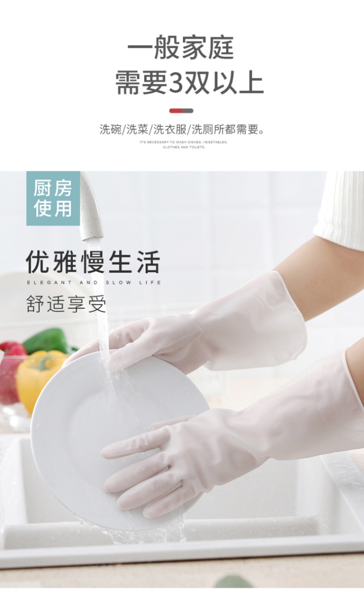 Transparent White Translucent Dishwashing Gloves Women's Waterproof Latex Kitchen Durable Cleaning Household Laundry Brush Bowl Rubber Rubber Rubber Rubber Transparent White Translucent Dishwashing Gloves Women's Waterproof Latex Kitchen Durable Cleaning Household Laundry Brush Bowl Rubber Rubber Rubber Rubber