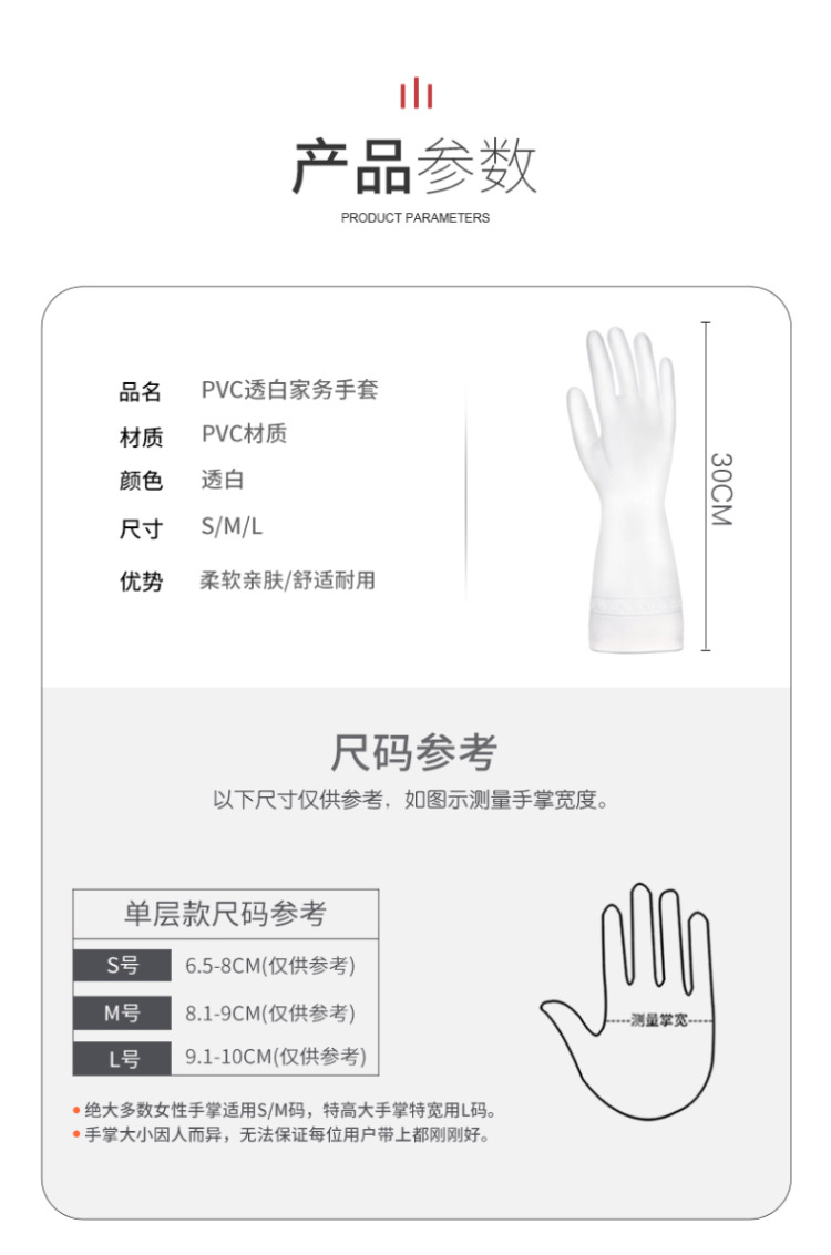 Transparent White Translucent Dishwashing Gloves Women's Waterproof Latex Kitchen Durable Cleaning Household Laundry Brush Bowl Rubber Rubber Rubber Rubber Transparent White Translucent Dishwashing Gloves Women's Waterproof Latex Kitchen Durable Cleaning Household Laundry Brush Bowl Rubber Rubber Rubber Rubber
