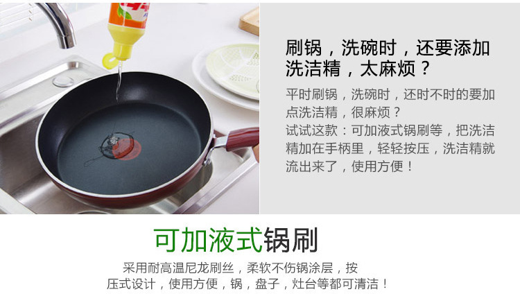Household Dish Brush Self-Contained Liquid Dishwashing Brush Artifact Hydraulic Dishwashing Oil-Free Cleaning Household Decontamination Brush