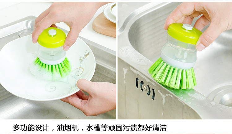 Household Dish Brush Self-Contained Liquid Dishwashing Brush Artifact Hydraulic Dishwashing Oil-Free Cleaning Household Decontamination Brush