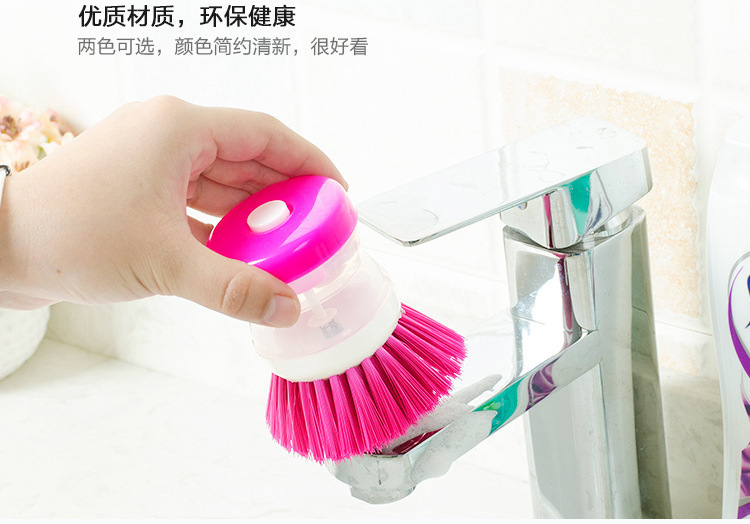 Household Dish Brush Self-Contained Liquid Dishwashing Brush Artifact Hydraulic Dishwashing Oil-Free Cleaning Household Decontamination Brush