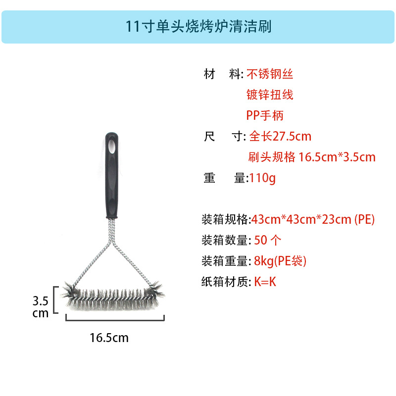 Whole Foreign Oven Brush 12Inch Triangle Steel Wire Barbecue Cleaning Brush Practical Grill Rack Brush BBQ Tool