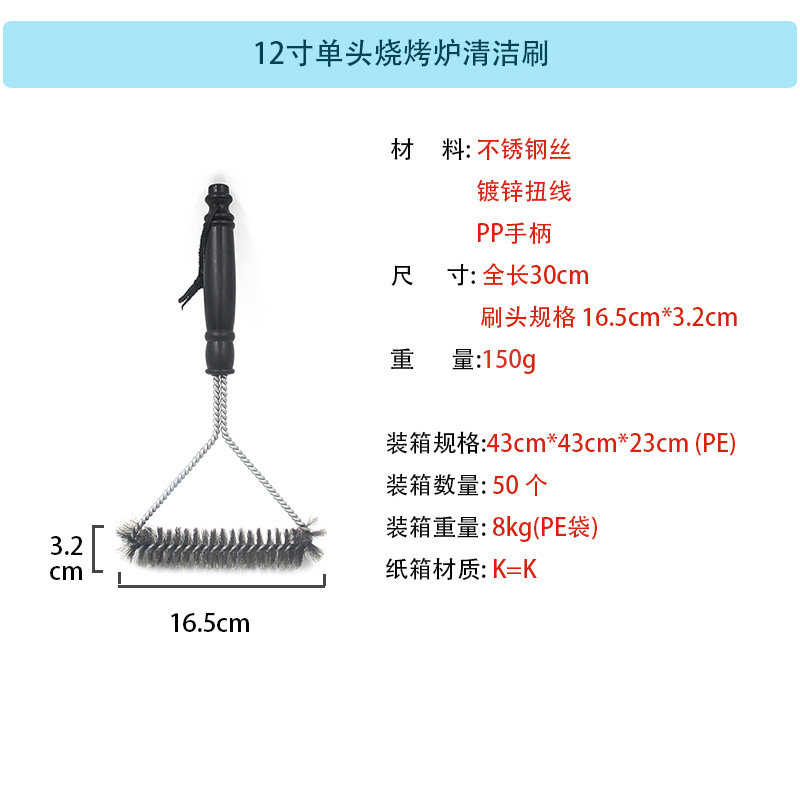 Whole Foreign Oven Brush 12Inch Triangle Steel Wire Barbecue Cleaning Brush Practical Grill Rack Brush BBQ Tool