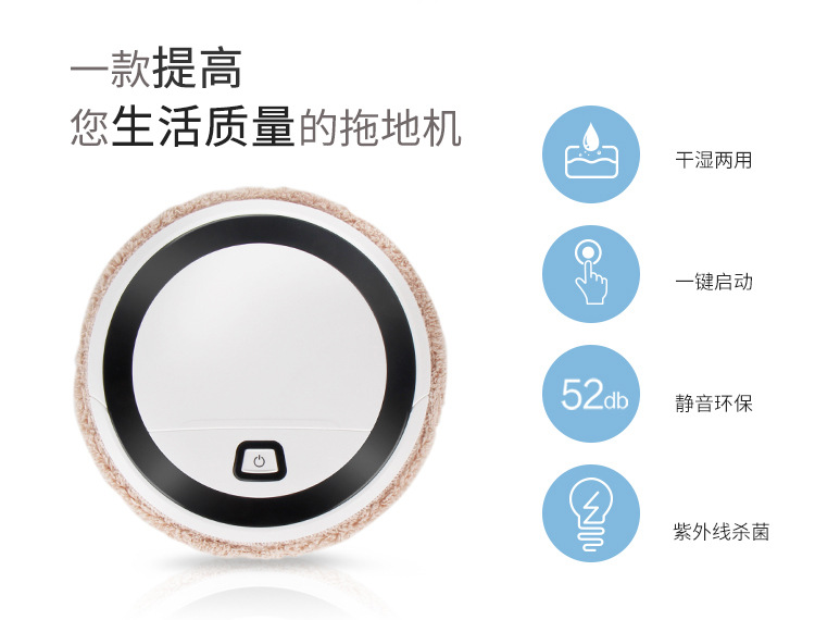 Household Intelligent Cleaning Robot Automatic Imitation Hand Brush Mopping Robot Multi-Function Charging Sweeper Household Intelligent Cleaning Robot Automatic Imitation Hand Brush Mopping Robot Multi-Function Charging Sweeper