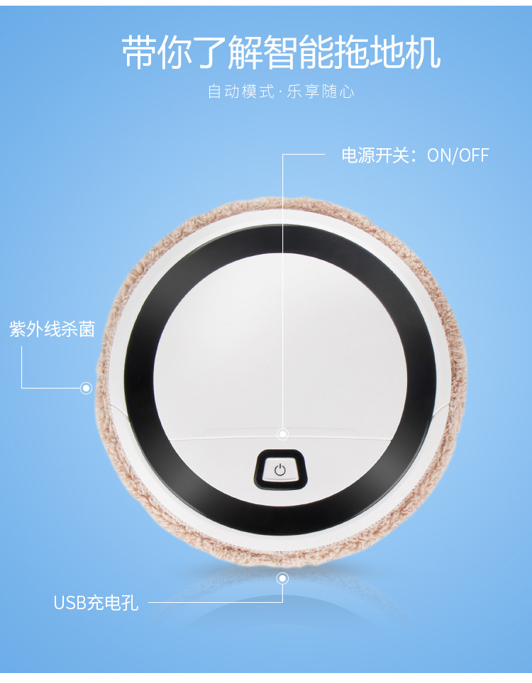 Household Intelligent Cleaning Robot Automatic Imitation Hand Brush Mopping Robot Multi-Function Charging Sweeper Household Intelligent Cleaning Robot Automatic Imitation Hand Brush Mopping Robot Multi-Function Charging Sweeper