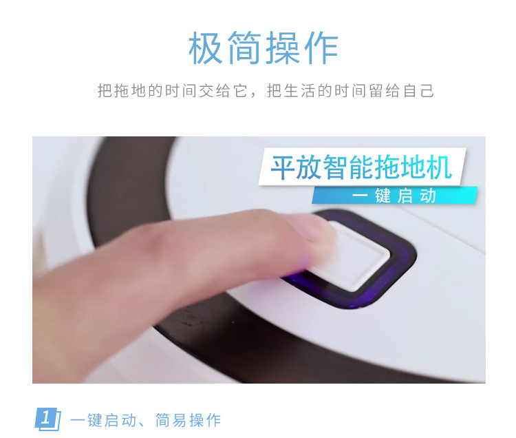 Household Intelligent Cleaning Robot Automatic Imitation Hand Brush Mopping Robot Multi-Function Charging Sweeper Household Intelligent Cleaning Robot Automatic Imitation Hand Brush Mopping Robot Multi-Function Charging Sweeper
