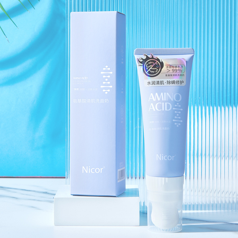 Celebrity Live Broadcast Same Amino Acid Cleansing Facial Cleanser Student Massage Brush Head Facial Cleanser Men