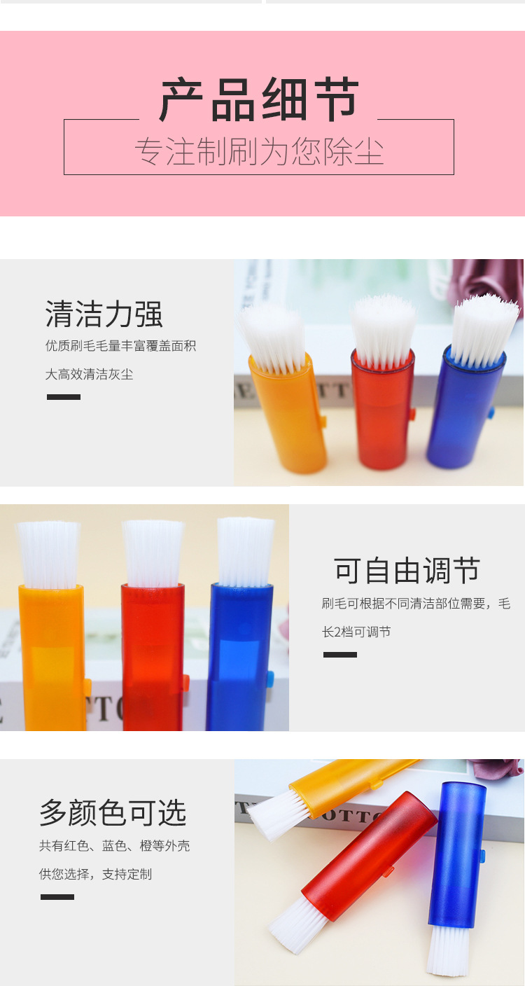 Digital Camera Cleaning Brush Plastic Cleansing Brush Cleaning Brush Lens Cleaning Brush Computer Keyboard Cleaning Brush