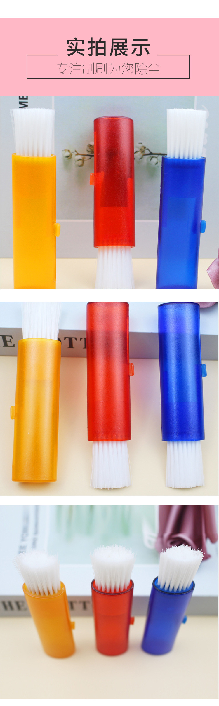 Digital Camera Cleaning Brush Plastic Cleansing Brush Cleaning Brush Lens Cleaning Brush Computer Keyboard Cleaning Brush