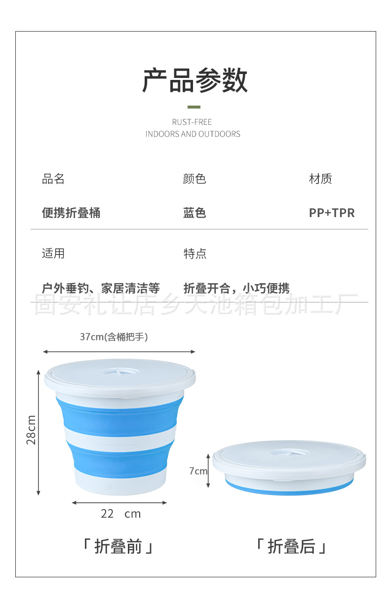 Plastic Car Car Wash Bucket Household Portable Art Brush Washing Outdoor Fishing Collapsible Bucket Plastic bucket Plastic Car Car Wash Bucket Household Portable Art Brush Washing Outdoor Fishing Collapsible Bucket Plastic bucket